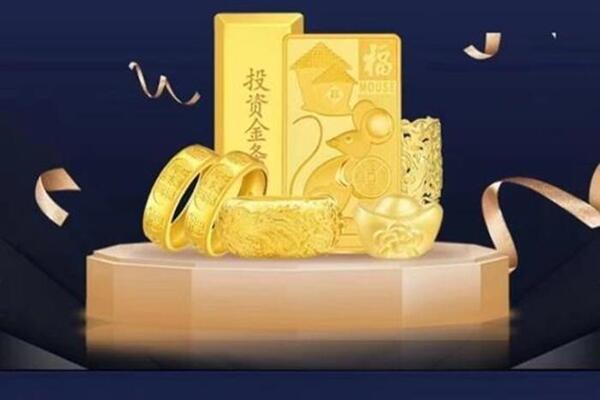 顺德回收黄金首饰